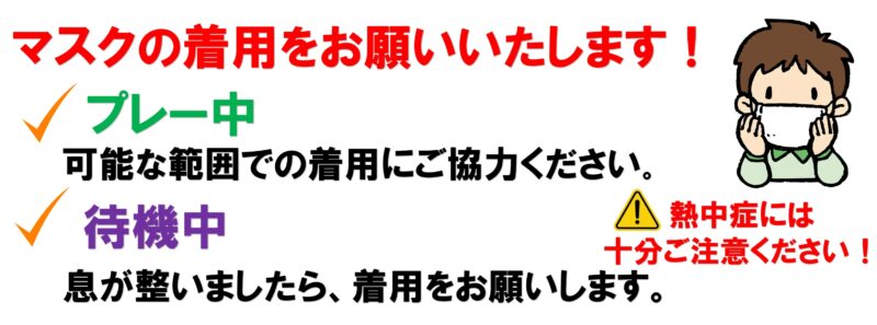 キャプテン翼フィールド大阪梅田 In Links Umeda